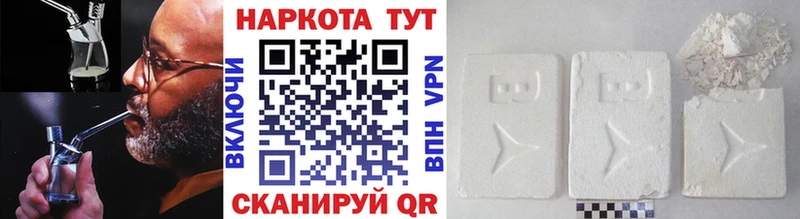 Какие есть наркотики Чебаркуль Гашиш  Канабис  Кокаин  APVP  МЕФ 