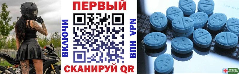 купить закладку  MEGA tor  АМФЕТАМИН Розовый  Чебаркуль 