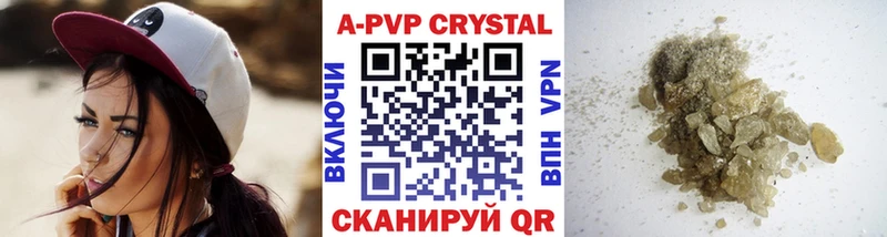 Альфа ПВП VHQ  Чебаркуль 