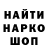 Первитин пудра ThatPotato