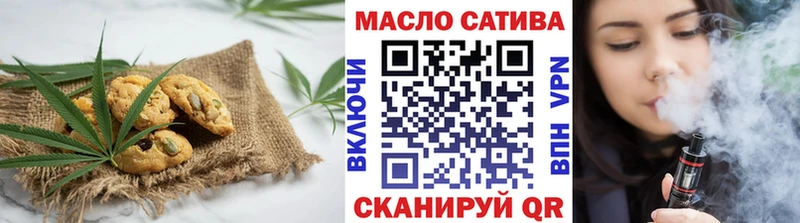 гидра   Чебаркуль  Еда ТГК марихуана 