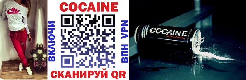 omg рабочий сайт  Чебаркуль  COCAIN 97% 