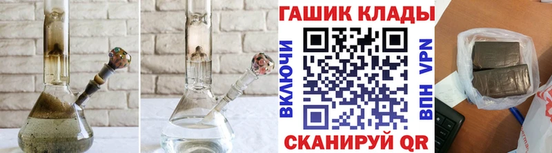 omg сайт  Чебаркуль  ГАШИШ Premium 