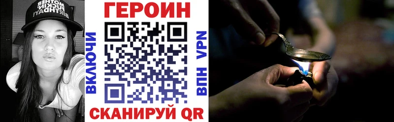 mega ТОР Чебаркуль Героин афганец