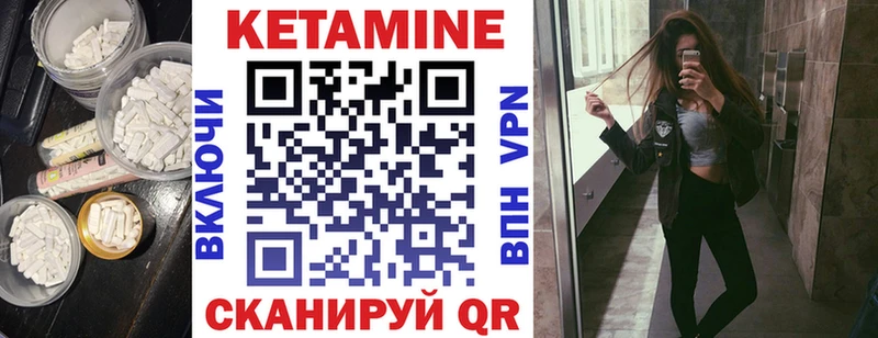 КЕТАМИН ketamine  цены   Чебаркуль 