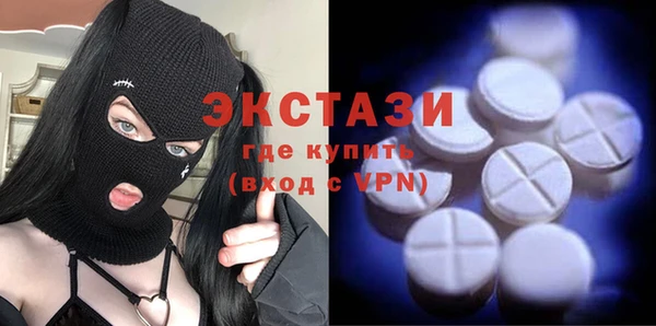 кристаллы Абдулино