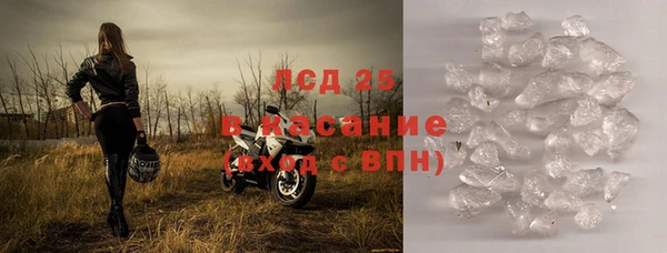 метадон Абинск