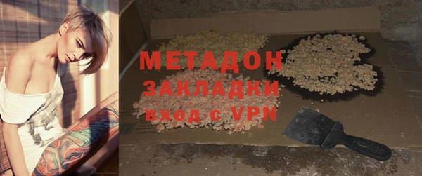 mix Абаза
