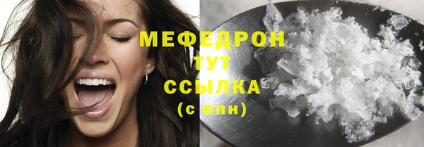 mix Абаза