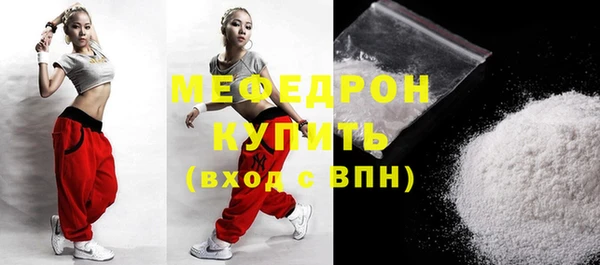 mix Абаза
