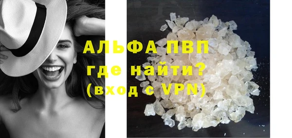 кристаллы Абдулино