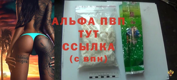 мефедрон мука Навашино
