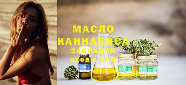 кристаллы Абдулино