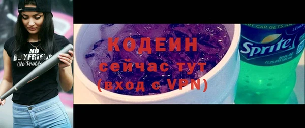 mix Абаза