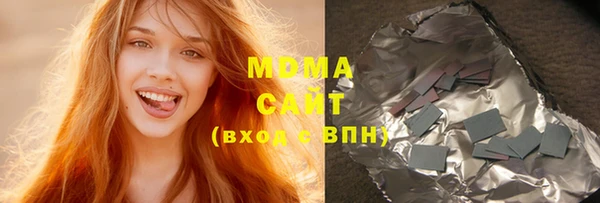 кристаллы Абдулино