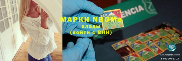 метадон Абинск