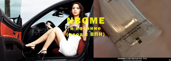 кристаллы Абдулино