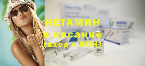 кристаллы Абдулино