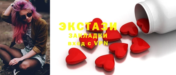 мефедрон Наволоки
