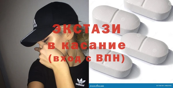 кристаллы Абдулино