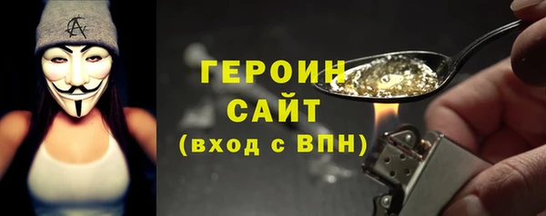 мефедрон мука Навашино