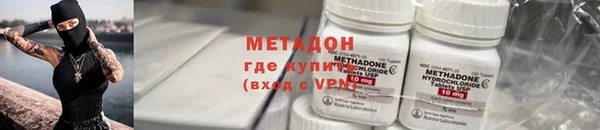 кристаллы Абдулино