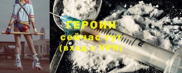 кристаллы Абдулино