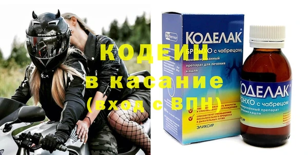 метадон Абинск