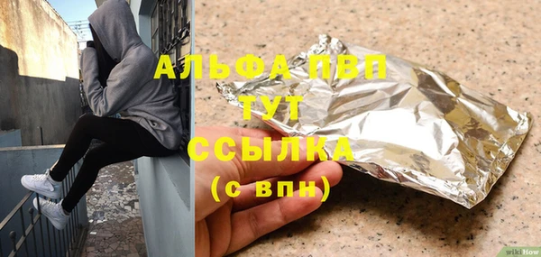 метадон Абинск