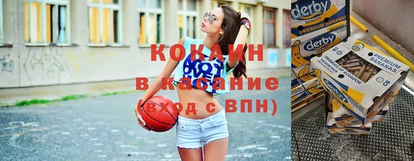 метадон Абинск