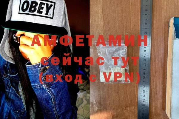 mix Абаза
