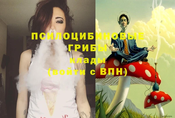мефедрон Наволоки