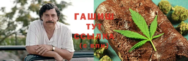 метадон Абинск