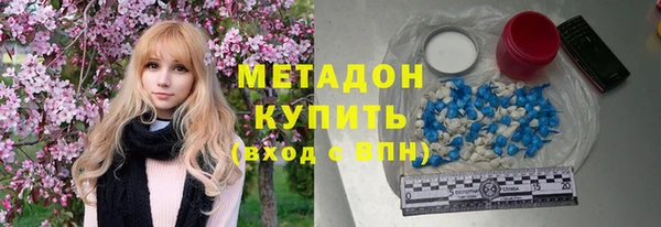 кристаллы Абдулино