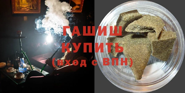метадон Абинск