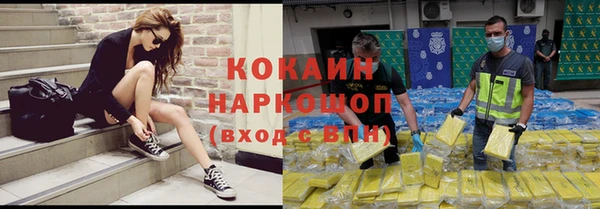 метадон Абинск