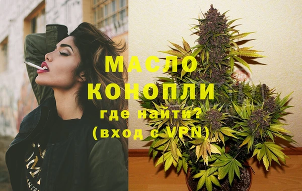 кристаллы Абдулино