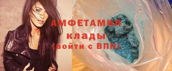кристаллы Абдулино