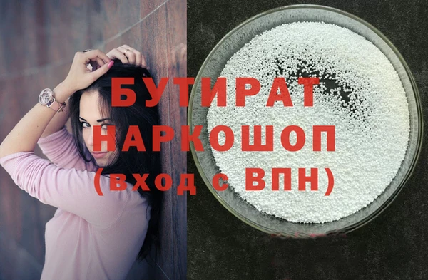 метадон Абинск