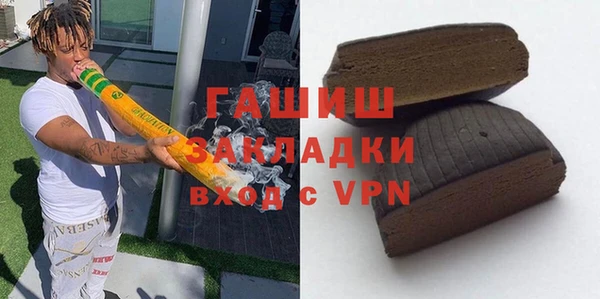 метадон Абинск