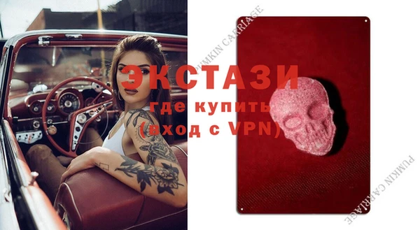 кристаллы Абдулино