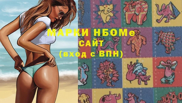 метадон Абинск