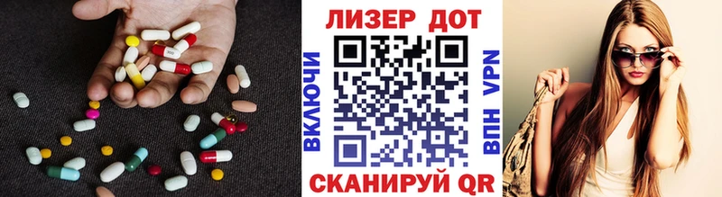 купить наркотик  маркетплейс какой сайт  LSD-25 экстази кислота  Чебаркуль 