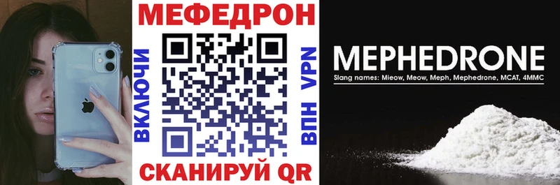 МЯУ-МЯУ VHQ  Чебаркуль 