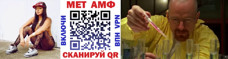 OMG ссылки  Чебаркуль  Метамфетамин Декстрометамфетамин 99.9% 