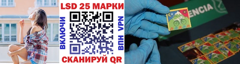 Наркотические марки 1500мкг  Чебаркуль 