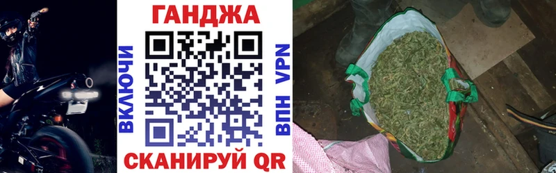 Каннабис конопля  Чебаркуль 